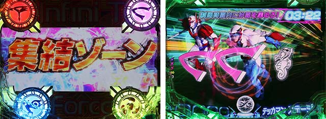 ぱちんこ・真速のガッチャマン・リーチ後予告