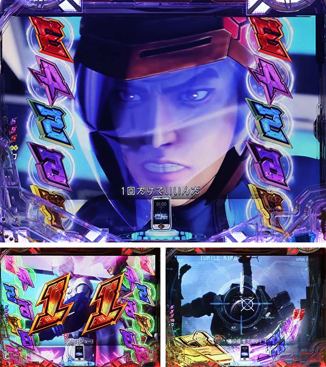 ぱちんこ・真速のガッチャマン・マルチラインSPリーチ