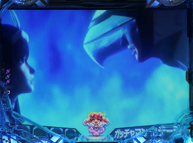 ぱちんこ・真速のガッチャマン・全回転リーチ