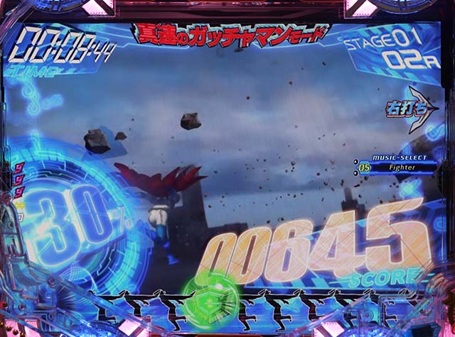 ぱちんこ・真速のガッチャマン・真速のガッチャマンモード