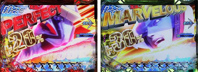 ぱちんこ・真速のガッチャマン・真速のガッチャマンモード