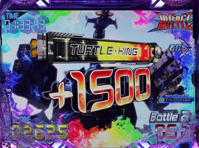 ぱちんこ・真速のガッチャマン・インフィニティバトル