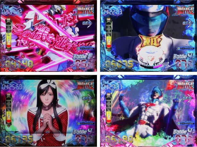 ぱちんこ・真速のガッチャマン・インフィニティバトル