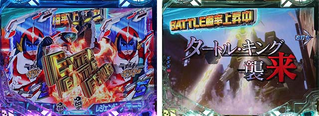 ぱちんこ・真速のガッチャマン・通常時・大当りの種類