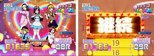 ぱちんこ・真速のガッチャマン・真速RUSH