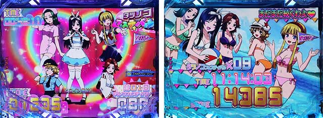 ぱちんこ・真速のガッチャマン・演出法則