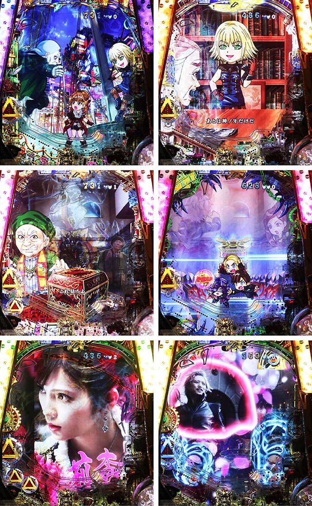 ぱちんこ・牙狼GOLD IMPACT・リーチ前予告