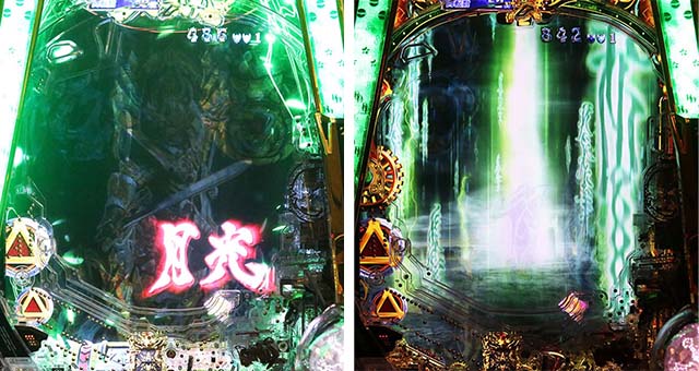 ぱちんこ・牙狼GOLD IMPACT・先読み予告