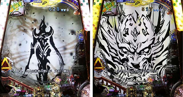 ぱちんこ・牙狼GOLD IMPACT・リーチ前予告