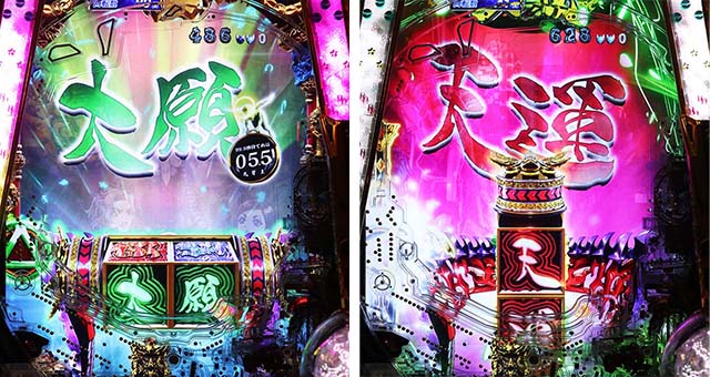 ぱちんこ・牙狼GOLD IMPACT・リーチ前予告