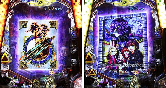 ぱちんこ・牙狼GOLD IMPACT・リーチ前予告