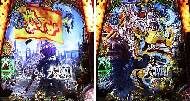 ぱちんこ・牙狼GOLD IMPACT・2Dリーチ