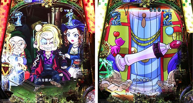 ぱちんこ・牙狼GOLD IMPACT・2Dリーチ