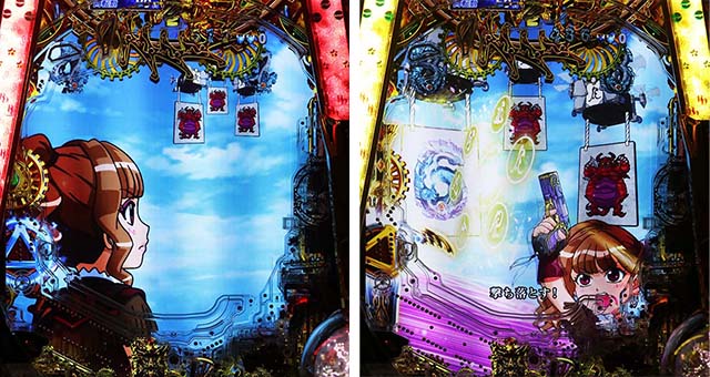 ぱちんこ・牙狼GOLD IMPACT・2Dリーチ