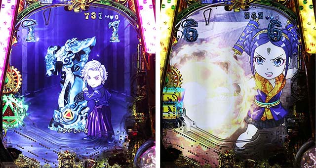 ぱちんこ・牙狼GOLD IMPACT・2Dリーチ