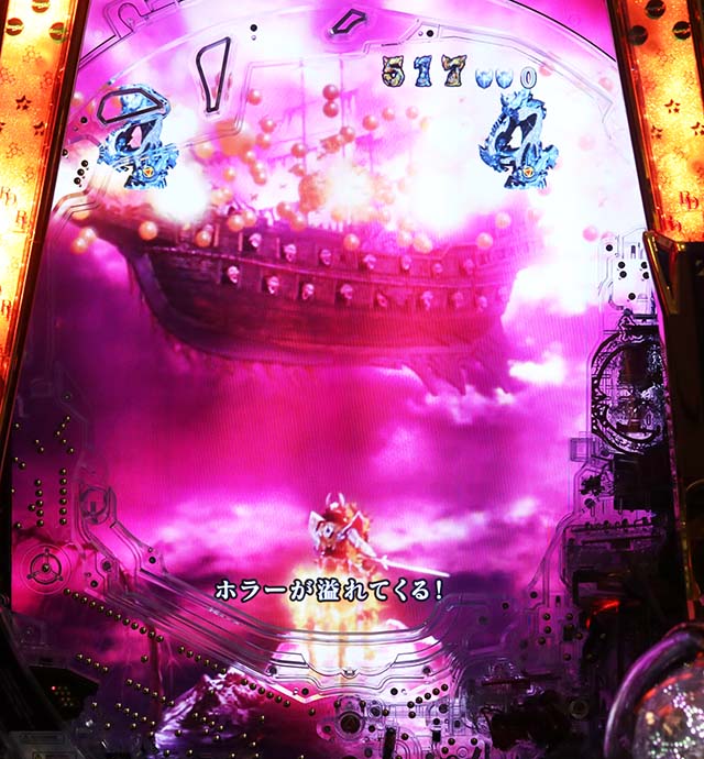 ぱちんこ・牙狼GOLD IMPACT・牙狼SPリーチ