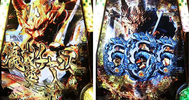 ぱちんこ・牙狼GOLD IMPACT・魔戒CHANCE