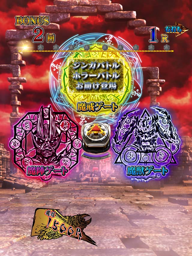 ぱちんこ・牙狼GOLD IMPACT・魔戒CHANCE