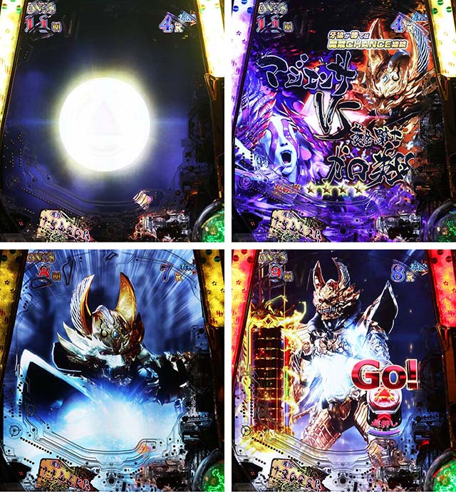 ぱちんこ・牙狼GOLD IMPACT・魔戒CHANCEスタンダード