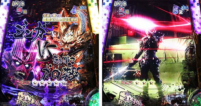 ぱちんこ・牙狼GOLD IMPACT・魔戒CHANCEスタンダード