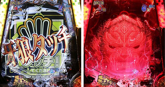 ぱちんこ・牙狼GOLD IMPACT・魔戒CHANCEスタンダード