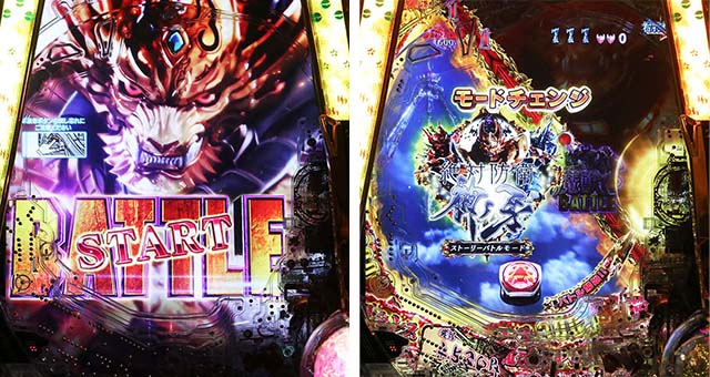 ぱちんこ・牙狼GOLD IMPACT・魔戒CHANCE3000