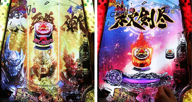 ぱちんこ・牙狼GOLD IMPACT・魔戒CHANCE3000