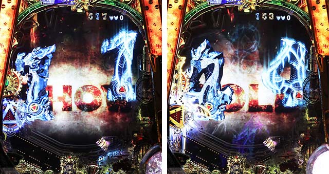 ぱちんこ・牙狼GOLD IMPACT・リーチ前予告