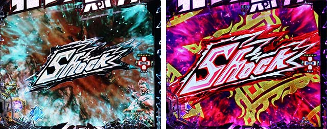 ぱちんこ・真北斗無双4（第4章）・先読み予告（その他）