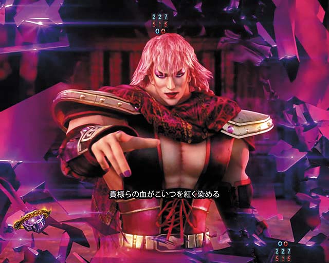 ぱちんこ・真北斗無双4（第4章）・先読み予告（その他）