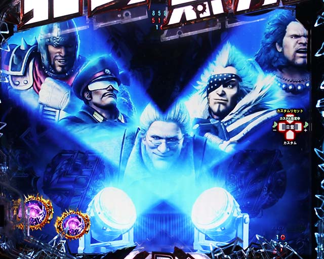 ぱちんこ・真北斗無双4（第4章）・先読み予告（その他）