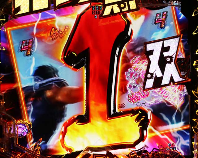 ぱちんこ・真北斗無双4（第4章）・リーチ前予告