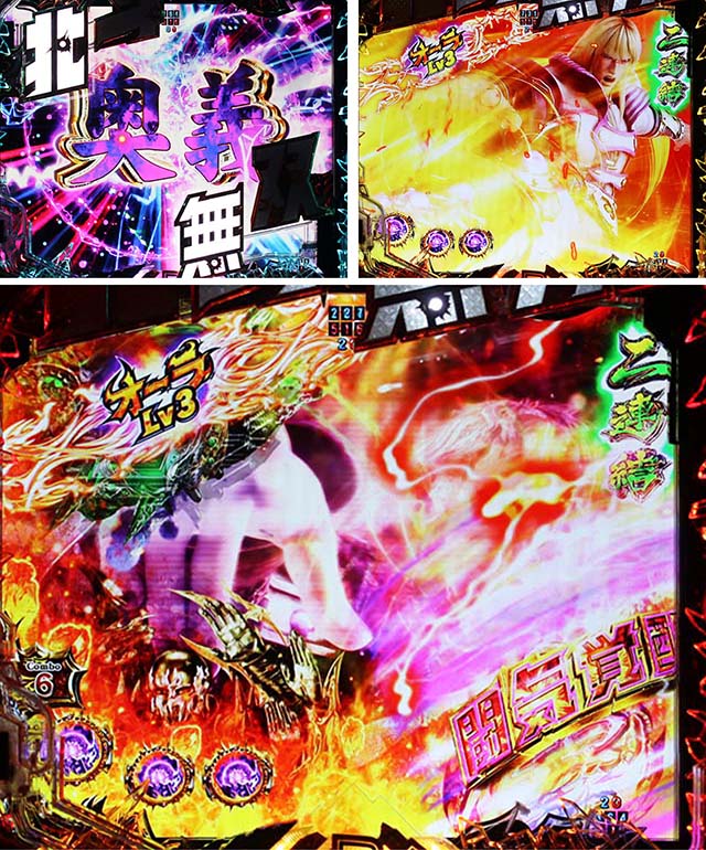 ぱちんこ・真北斗無双4（第4章）・リーチ前予告