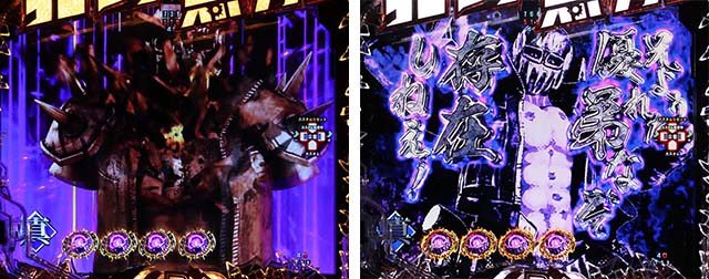 VSケンシロウ チャンスアップPH　ロゴギミックとボタンを追加