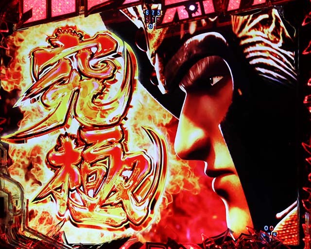 VSケンシロウ チャンスアップPH　ロゴギミックとボタンを追加