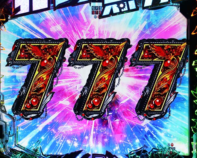 ぱちんこ・真北斗無双4（第4章）・全回転リーチ