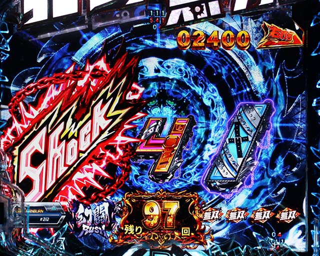 ぱちんこ・真北斗無双4（第4章）・幻闘RUSH