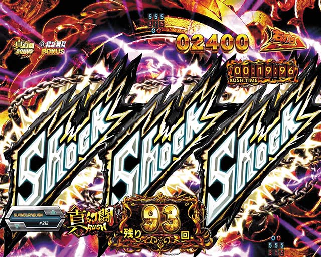 ぱちんこ・真北斗無双4（第4章）・真・幻闘RUSH