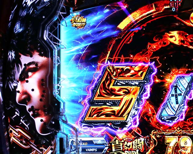 ぱちんこ・真北斗無双4（第4章）・真・幻闘RUSH