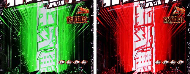 ぱちんこ・真北斗無双4（第4章）・真・幻闘RUSH