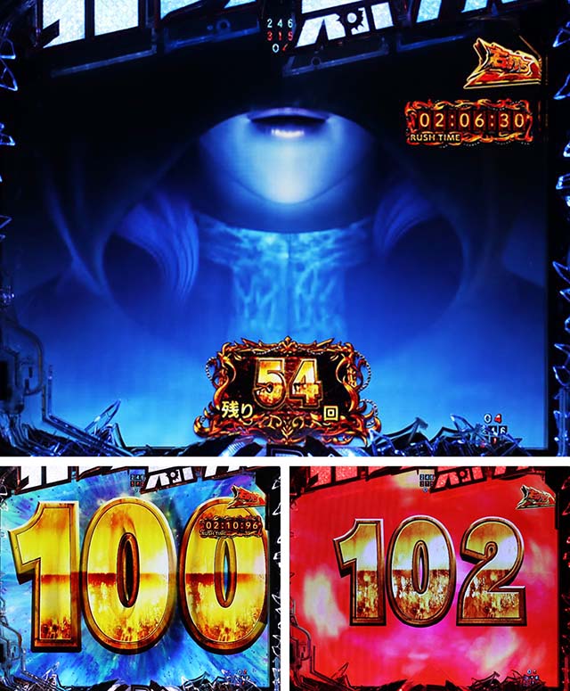 ぱちんこ・真北斗無双4（第4章）・RUSH中・大当りの種類