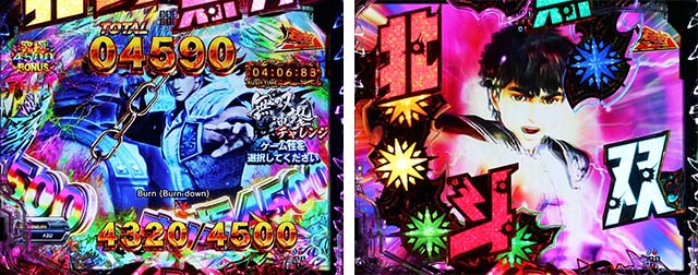 ぱちんこ・真北斗無双4（第4章）・無双連撃チャレンジ（究極3000BONUS）