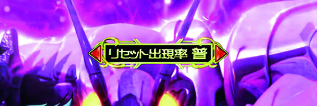 ぱちんこ聖戦士ダンバイン2・ダンバインRUSH