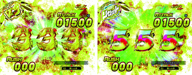 ぱちんこ聖戦士ダンバイン2・リセット濃厚演出