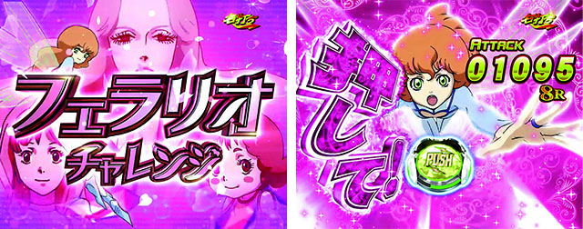 ぱちんこ聖戦士ダンバイン2・通常時・大当りの種類