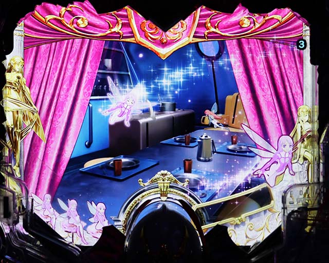 ぱちんこ聖戦士ダンバイン2・保留変化予告