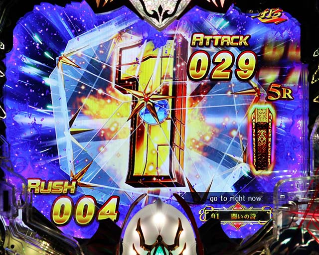 ぱちんこ聖戦士ダンバイン2・搭載楽曲