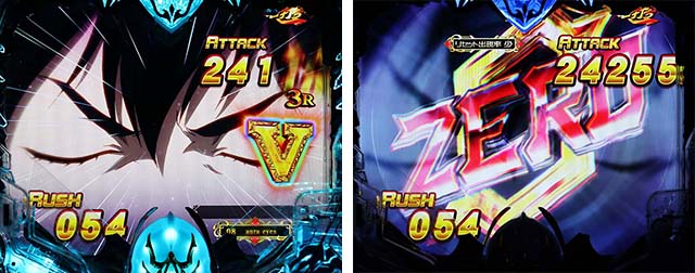 ぱちんこ聖戦士ダンバイン2・ラストバトル