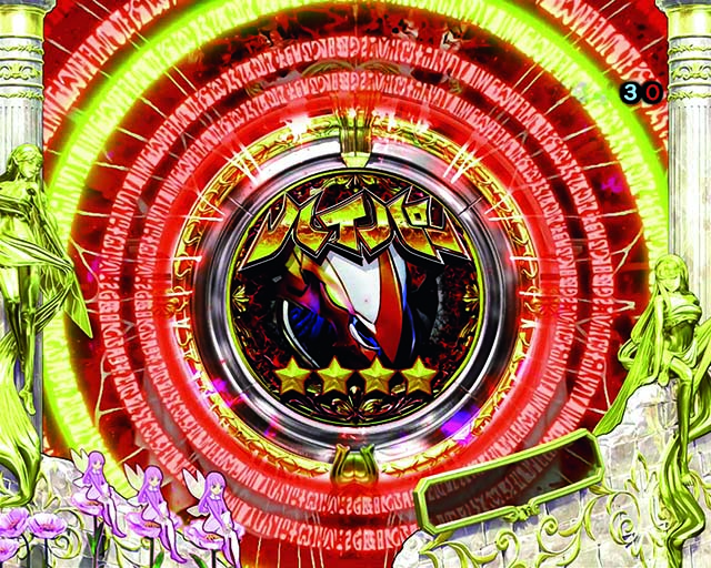 ぱちんこ聖戦士ダンバイン2・中図柄演出