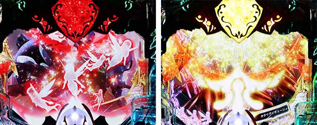 ぱちんこ聖戦士ダンバイン2・リーチ前予告（その他）